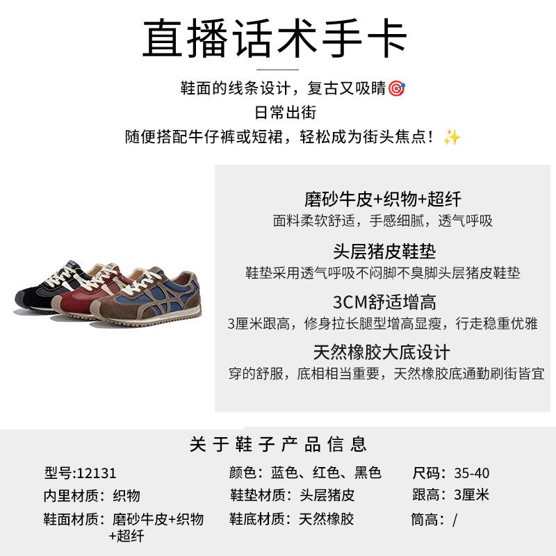 Leather German Training Shoes Women's Shoes 2025 Autumn Shoes Women's New Versatile Retro Sports Women's Casual Forrest Gump Shoes Women