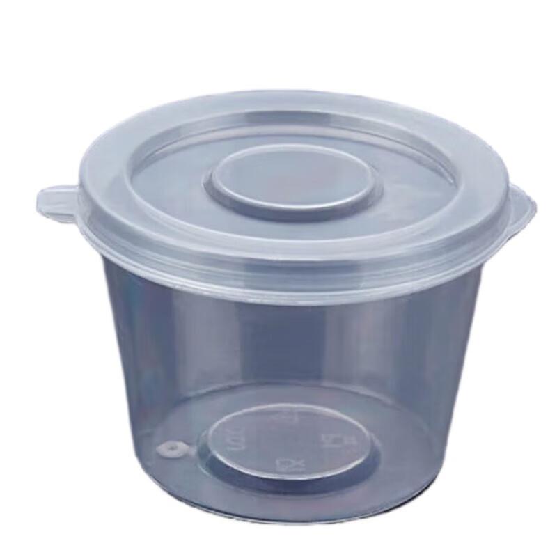 Nanqiao Disposable Plastic Sauce Cups