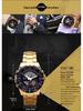 AMST Aimeishi Dual Display Waterproof Quartz Men's Watch - Gold