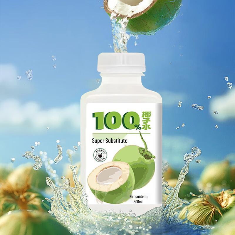 Super Substitute 100% Natural Juices & Coconut Water