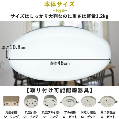 Yamazen LED Ceiling Light, 12 Tatami Mats (Japan Lighting Industry Association Standards), 5300lm, Indoor Lighting, Ceiling Lighting, 10 Level Dimming