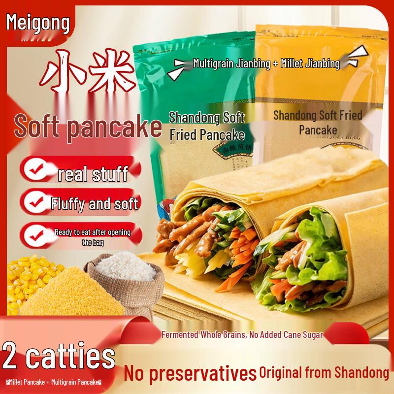 Meile Specialty Food Products