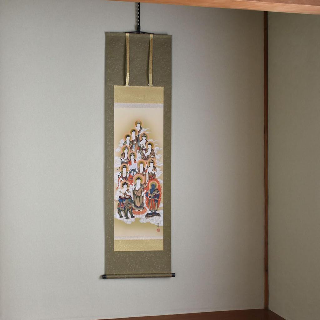Sunny Town Gallery Hanging Scroll Buddhist Painting Thirteen Buddhas by Nakayama Setsuson, Rakusai Damask Buddhist Mounting, Shaku-san, 44.5 x 164cm
