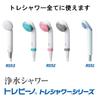 Trevino Toray Water Purification Shower Toray Shower Replacement Cartridge 2 Pieces Recommended by Japan Atopy Association RSC51-2