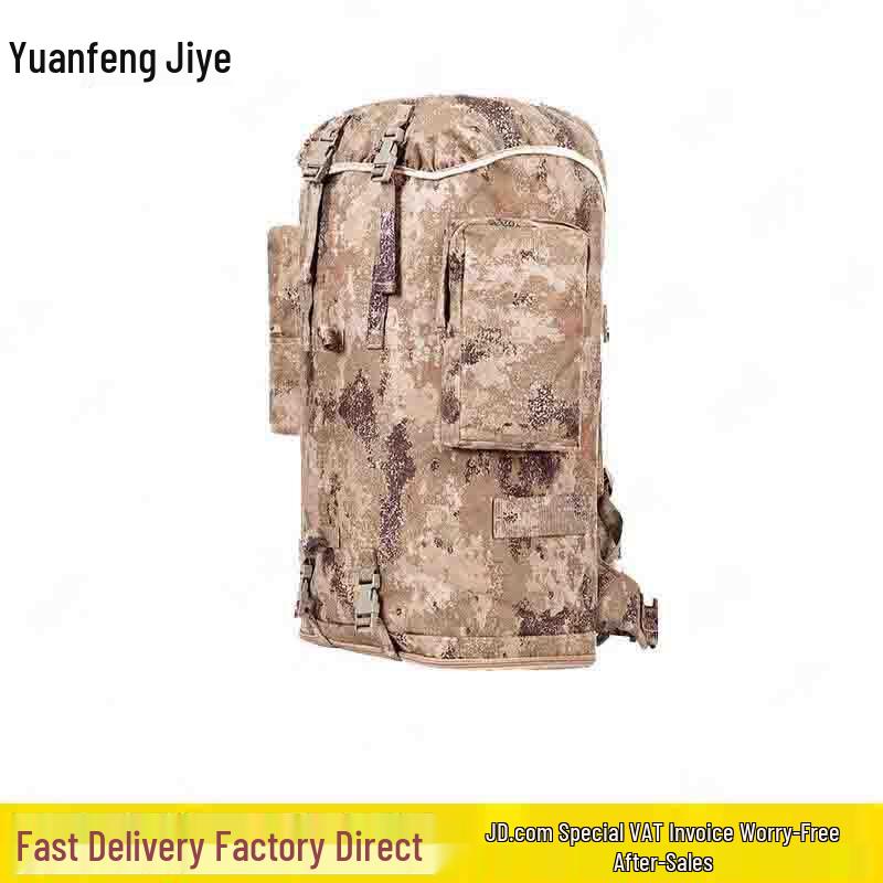 Yuanfeng Jiyue 100L Camouflage Backpack