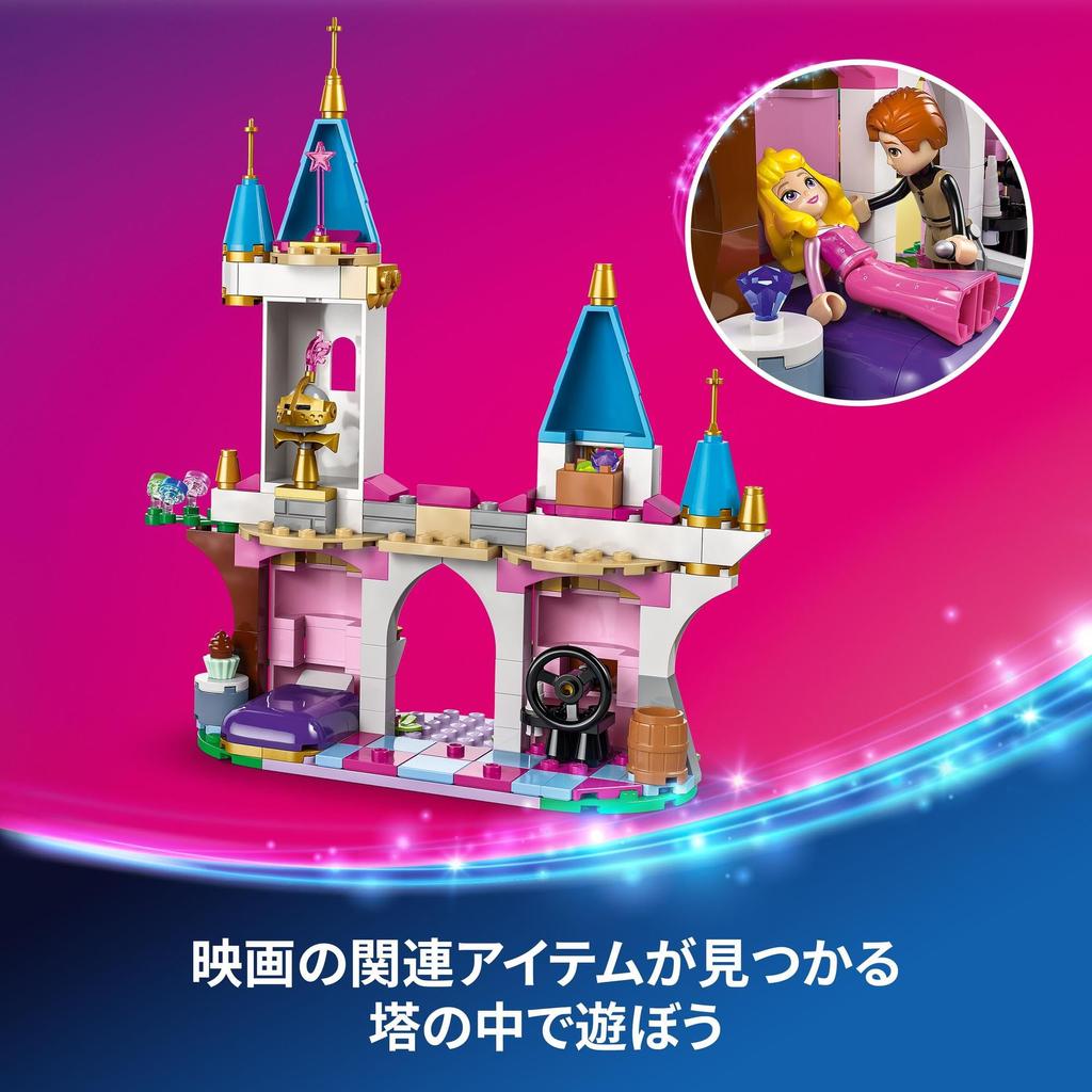 LEGO Disney Princess Maleficent As a Dragon Toy Present Birthday Block Christmas Girls Boys Children 7 Years Old 8 Years Old 9 Years Old Elementary