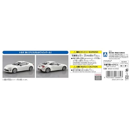 Aoshima Bunka Kyozai 1/32 Scale Rakupla Snap Kit No.08-CW Toyota 86 Crystal White Pearl Pre-Colored Plastic Model Kit (Automobile)