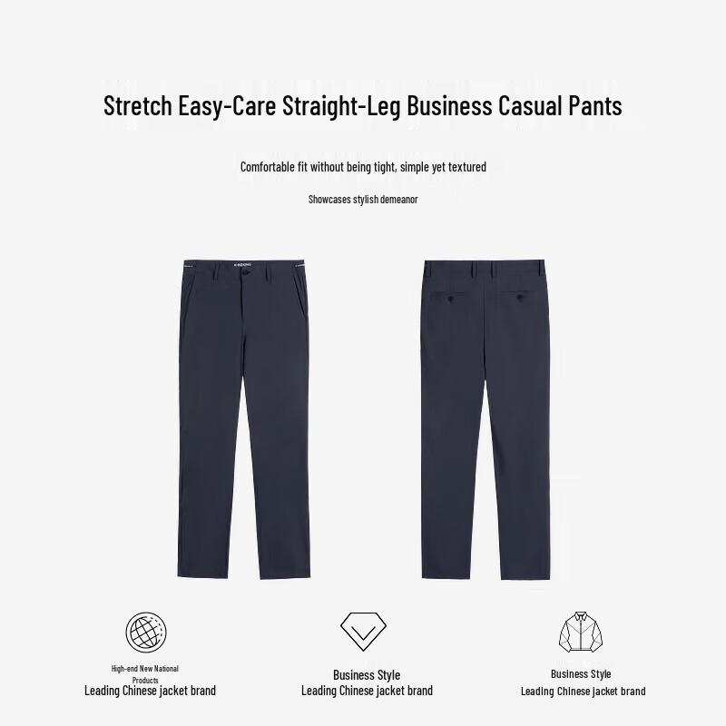 K-Boxing Men's Elastic Straight Business Casual Pants VQXE2389