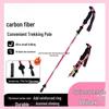 Leader Women's Pink Carbon Fiber Folding Trekking Poles - Non-slip, Foam Grip for Hiking & Cross-country.
