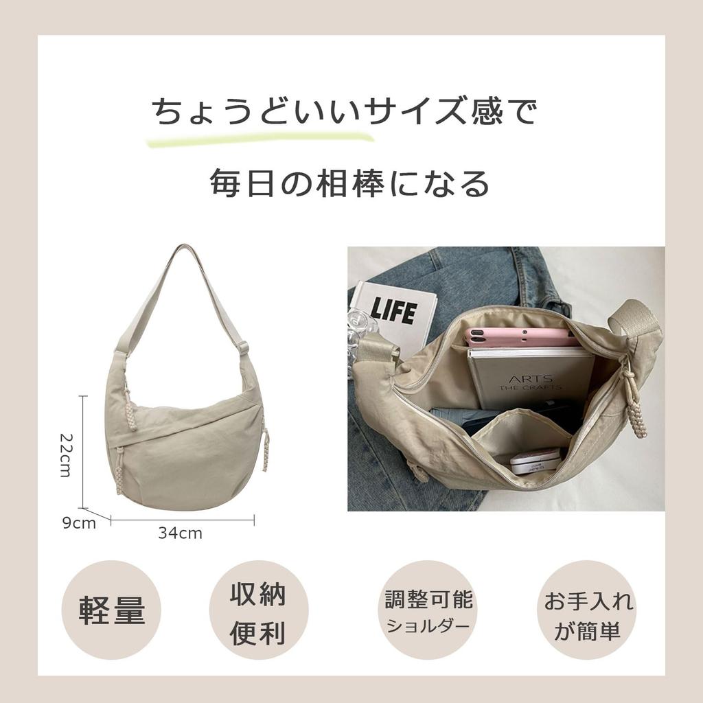 Neigeuse Women's Crossbody Nylon Shoulder Bag, Lightweight, Waterproof, Adjustable Shoulder Strap, Solid Color, Stylish Nylon Bag, Crescent Shape,