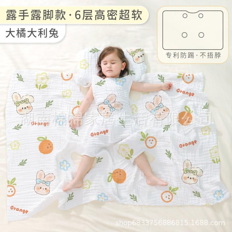 Baby Anti-Kick Blanket Kids Sleeping Bag 4/6/10 Layer Cotton Sleep Sack All