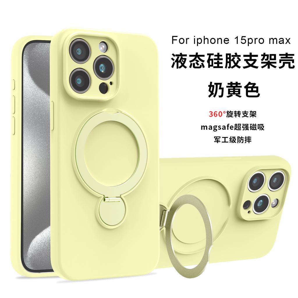 Liquid silicone is suitable for iPhone16 rotating magnetic suction bracket, mobile phone case Apple 15 all-inclusive anti-drop solid color cover 14.