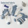 Men's Trendy Summer Low-Cut Socks: Breathable, Sweat-Wicking, Odor-Resistant Basketball Socks.