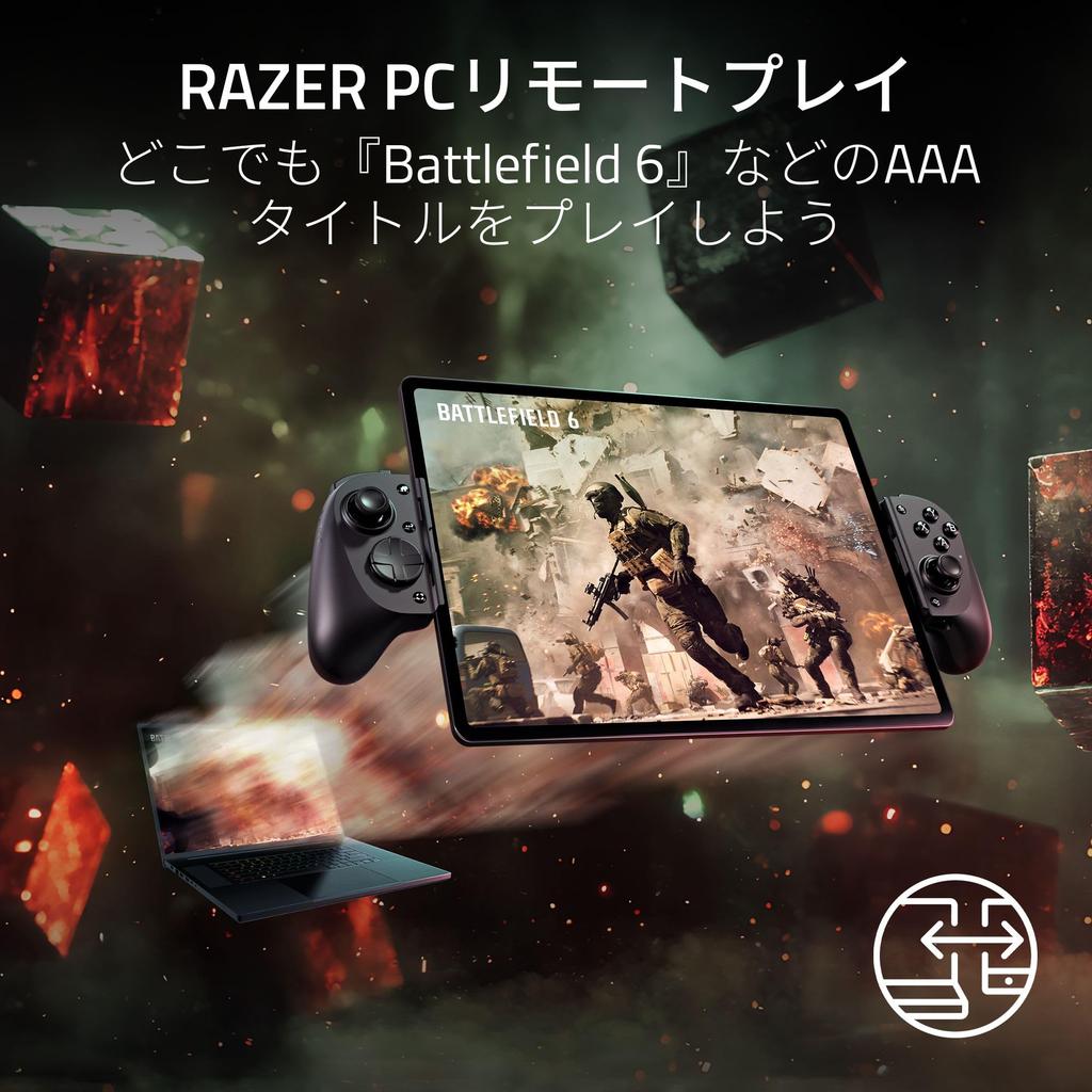 Razer Kishi V3 Pro XL Mobile Gaming Controller Full-Size Tablet USB-C Compatible 13-Inch iPad Android Ergonomic Console-Level Control Interchangeable