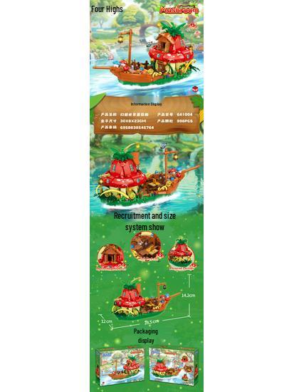 Pandora World Mini Mushroom House Educational Building Blocks - Creative Assembly Toy