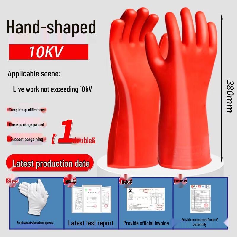 Yuzhuxun 10KV Insulated Electrician Gloves One Size