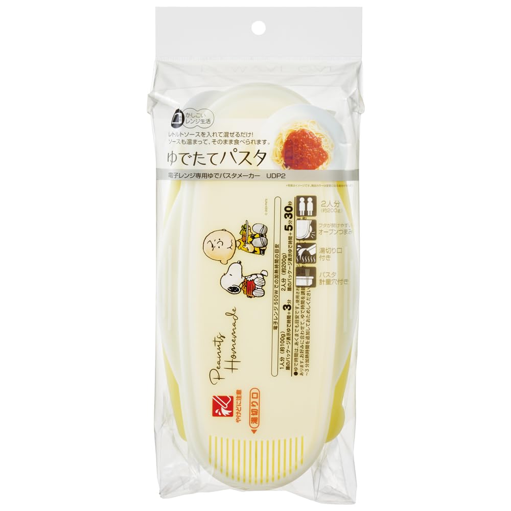 Skater Microwave Cooking Pasta Snoopy Made in Maker, Watercolor, 1.5L, Japan, UDP2-A