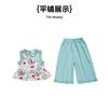 Girls' 2026 Summer Floral Tank Top Wide Leg Pants Set New Fashionable and Stylish Thin Two Piece Set Casual Fashion Trend