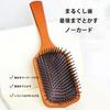 Wooden Hair Paddle Scalp Improves Hair Softens Scalp Beautiful Suitable for and Styling Brush, Anti-Static, Wet/Dry Use, Massage, Quality, Tangle-Free