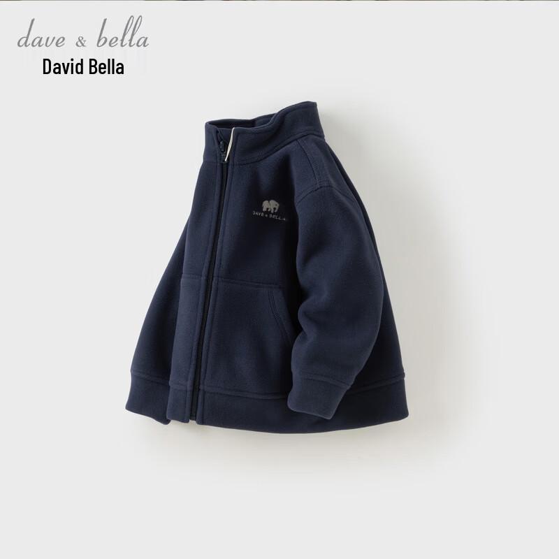 David Bella Kids' Anti-Static Fleece Stand-Up Collar Jacket