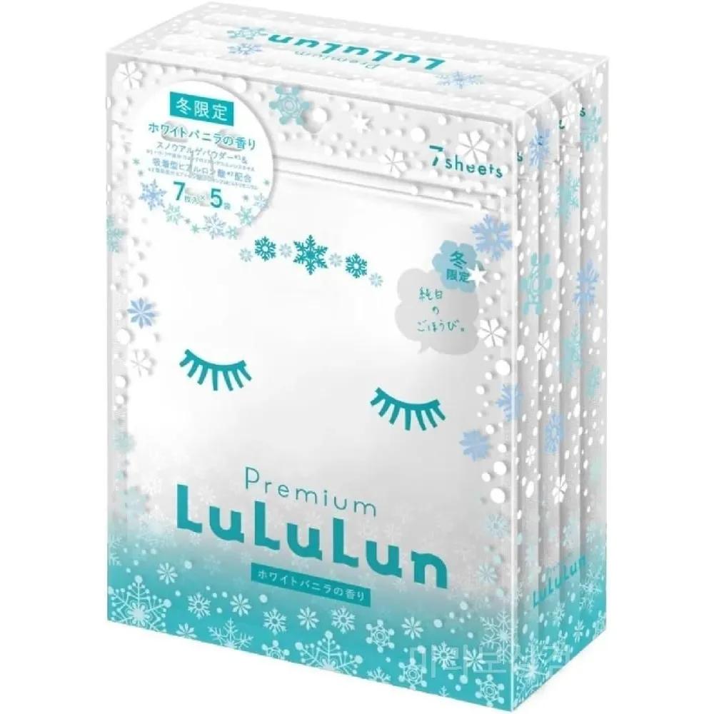 Lulurun Face Mask Pack Premium Yuki White Vanilla Scent 5 Packs of 7 Sheets