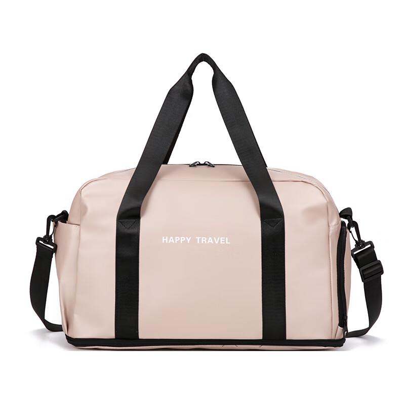 Li Shen Large Capacity Wet/Dry Travel & Gym Bag