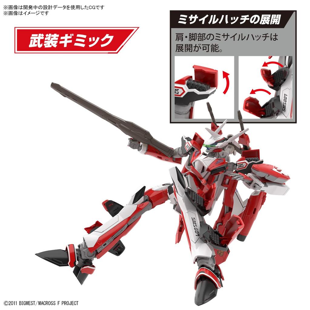 BANDAI SPIRITS HG Macross F Durandal Valkyrie Alto Scale Plastic Model Kit YF-29 (Saotome Custom) 1/100 Pre-Colored