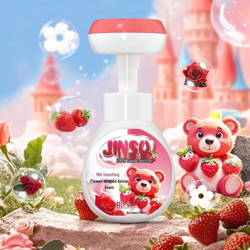 

Jin Su Strawberry Milk Foaming Hand Soap Set