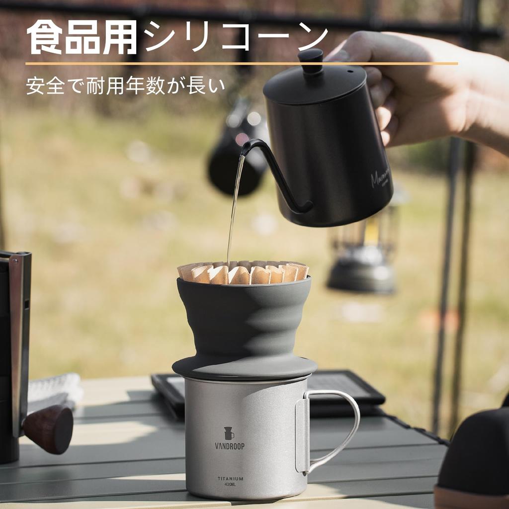 Vandroop Wave Dripper Coffee Server, Foldable, Lightweight, Portable Dripper (1-2 Cups) (Gray)