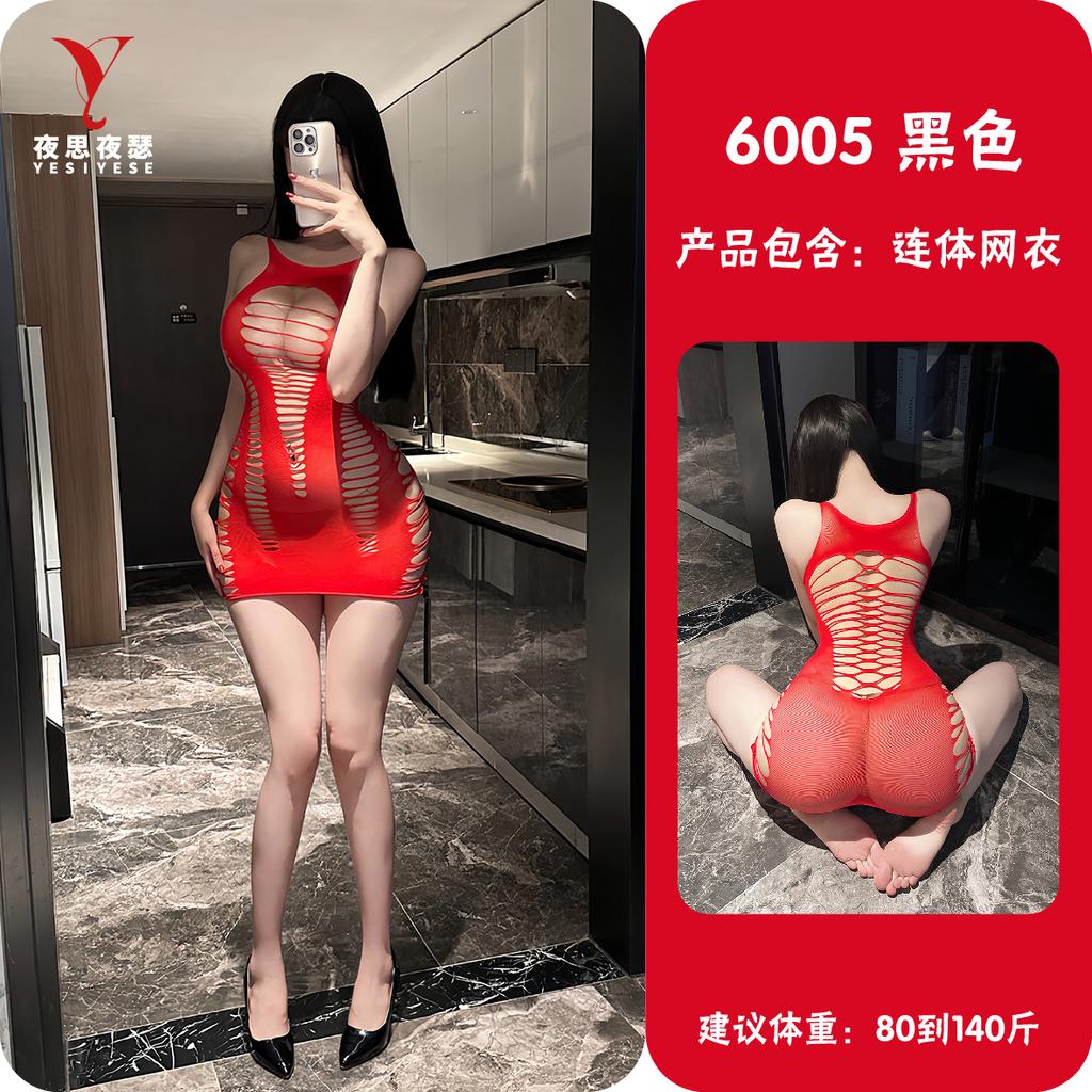 Sexy Open Crotch Seductive Sheer Mesh Lingerie For Women