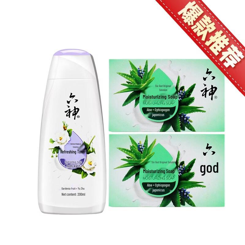 Liushen Refreshing Shower Gel & Moisturizing Soap Set