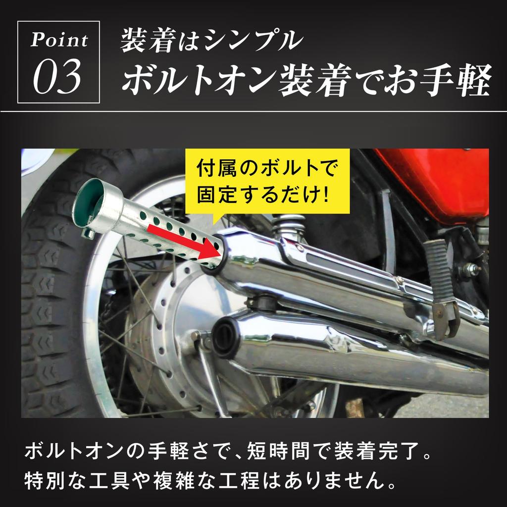 Crown Doris Universal Motorcycle Inner Silencer, Set of 2, Silencer for Mufflers, Silent, 1.4 Inches (35 Mm), Silver