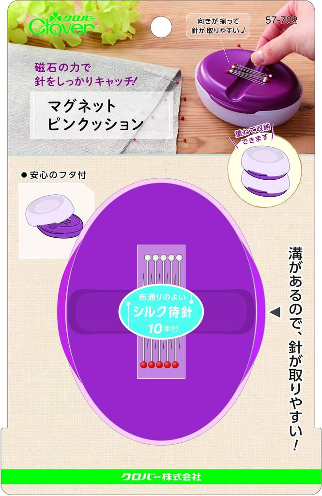Clover Magnetic Pincushion