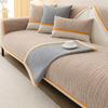 Four Seasons Universal Sofa Cushion Non-Slip Sofa Cushion Modern Entry Lux Style High-End Sofa Back Towel