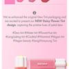 AMUSE - Dew Tint - 12 Colors