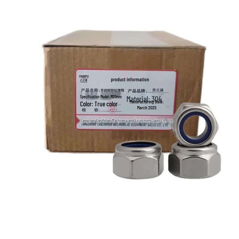 304 Stainless Steel Anti-Loosening Nut