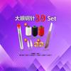 Needle and Thread Kit Portable Multi-Function Hand Sewing Tool Set for Home Clothing Repair DIY Craft Projects
