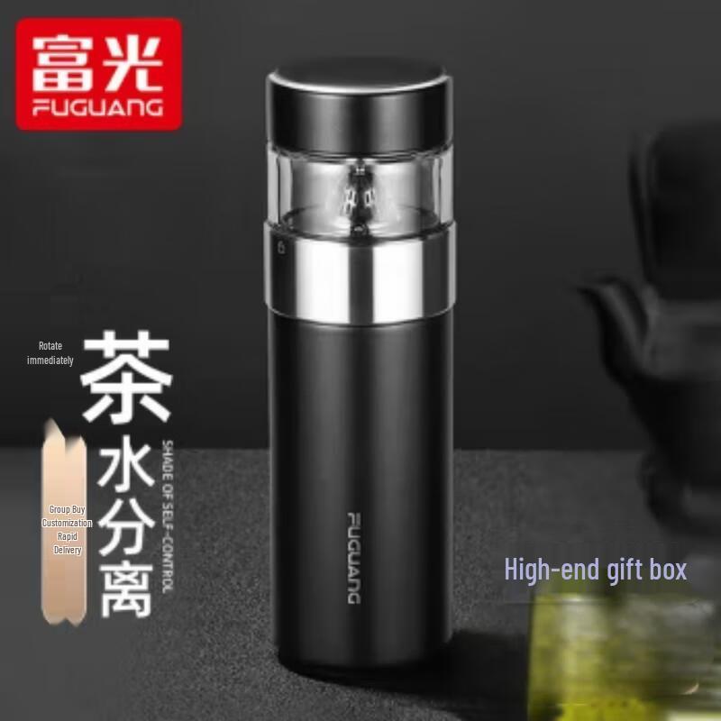 Fuguang 304 Stainless Steel Tea Infuser Thermos