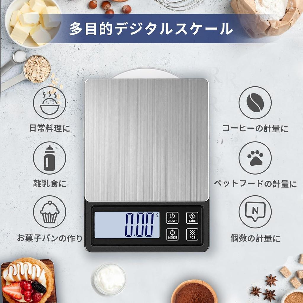 Conkoo Kitchen Digital Scale, 0.3g To 3000g, 0.1g Increments, High Precision, Dry Type, Electronic Weighing Scale, Stainless Steel, for Cooking and