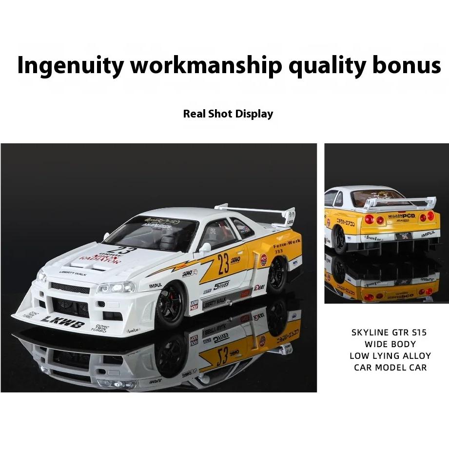 1/24 Scale Cool Nissan GTR Alloy Sports Car Model, Simulated Interior Details, Cool Lighting and Sound Effects, Four-wheel Shock Absorption