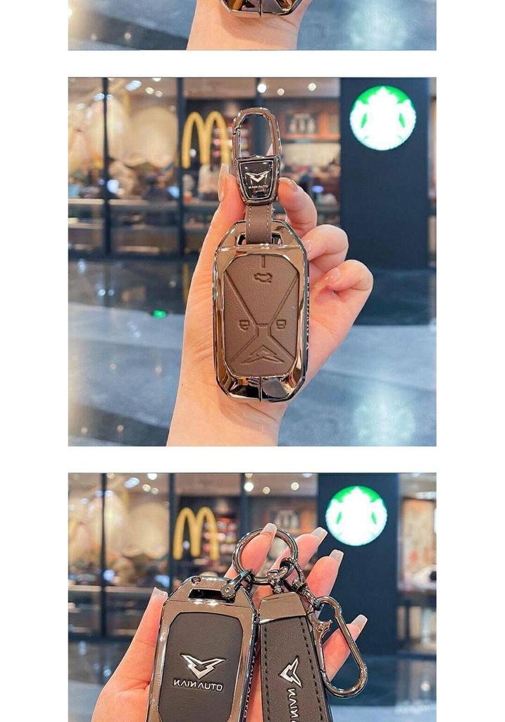 Compatible with 26 Kaiyi Shiyue Models: Kunlun iHD X7iHD New Energy Metal Car Key Fob Case