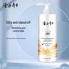 Longliqi Anti-Dandruff & Smoothing Shampoo