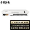 Zhongke Optoelectronics E1 PCM Telephone Voice Multiplexer