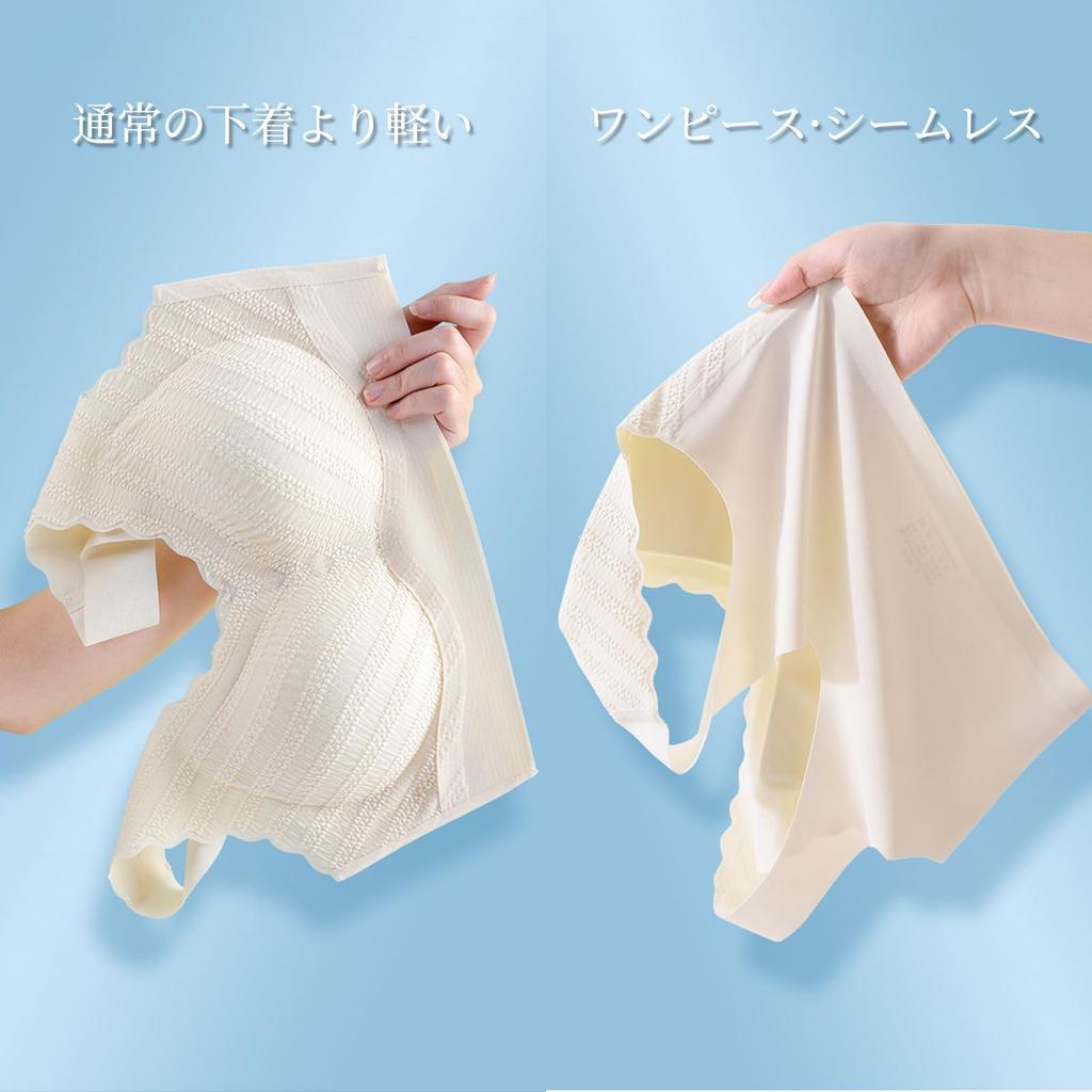 FEISEDY Wireless Night Supports Extra High Day and Night A8110 Bra, Women's Underwear, Breasts, Comfortable, Soft, Sides, Seamless, Sports, Use,