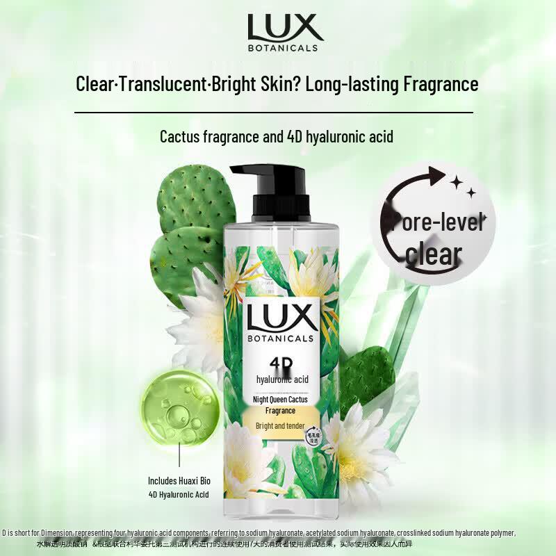 Lux Plant Essential Oil Shower Gel with 4D Hyaluronic Acid
