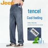 JEEP Men's Summer Breathable Retro Straight Jeans