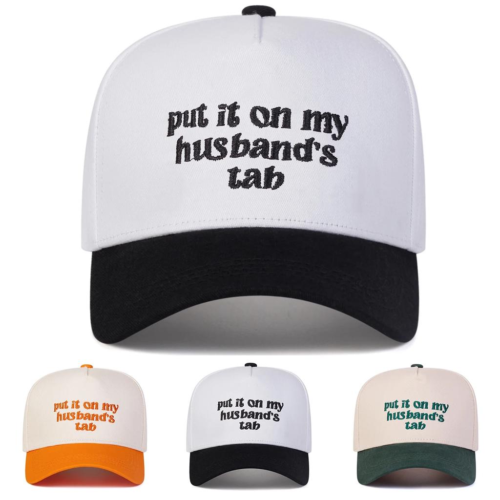 Baseball Stitching Embroidered Tab Husband'S My On It Put Neutral Gender Women Men For Caps Spring Autumn Outdoor Adjustable Casual Hats Dad Hat
