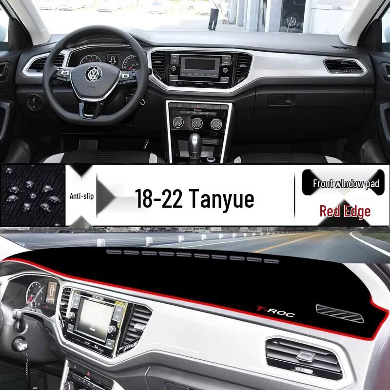 

Коврик-солнцезащита на приборную панель T-Roc 18-22: Солнцезащитная накладка на переднюю консоль
