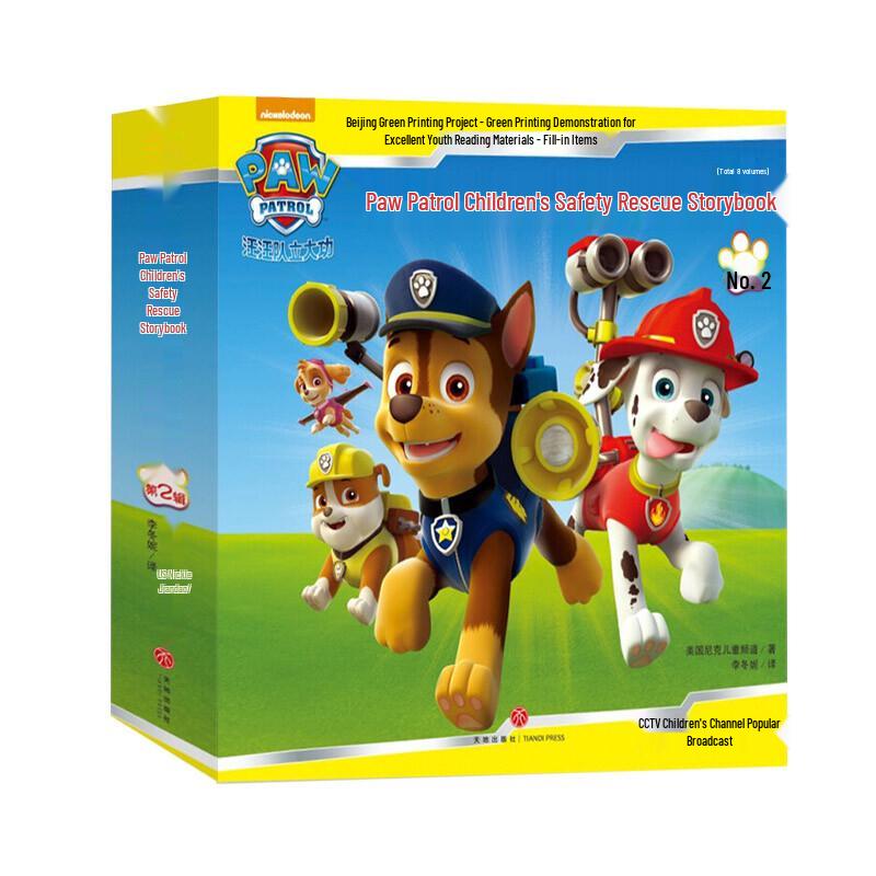 Paw Patrol Children s Safety & Rescue Storybooks