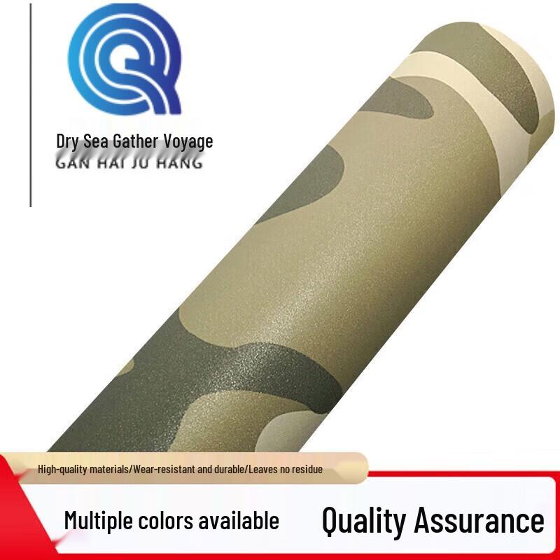 Camouflage Vinyl Film for Vehicle Decor